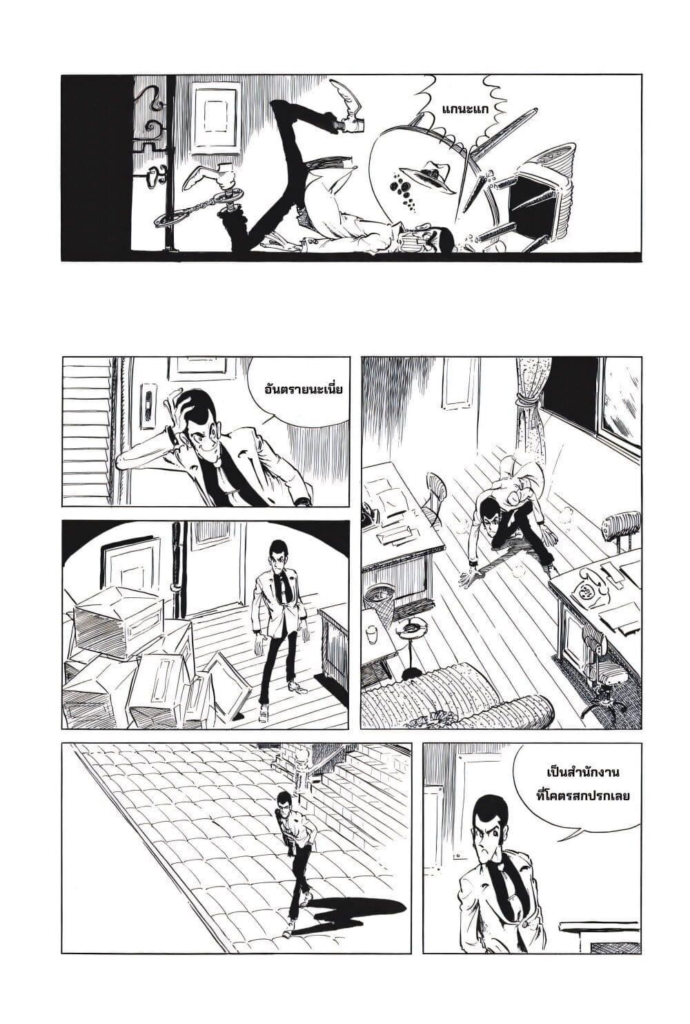 Manga-lc-com อ่านมังงะ อ่านการ์ตูน ออนไลน์ ฟรี Lupin the third ตอนที่ 1 2 3 4 5 6 7 8 9 10 11 12 13 14 ฟรี ไม่มีโฆษณา Manga-lc - อ่าน มังงะ อ่าน การ์ตูน ออนไลน์ อ่านมังงะ ฟรี