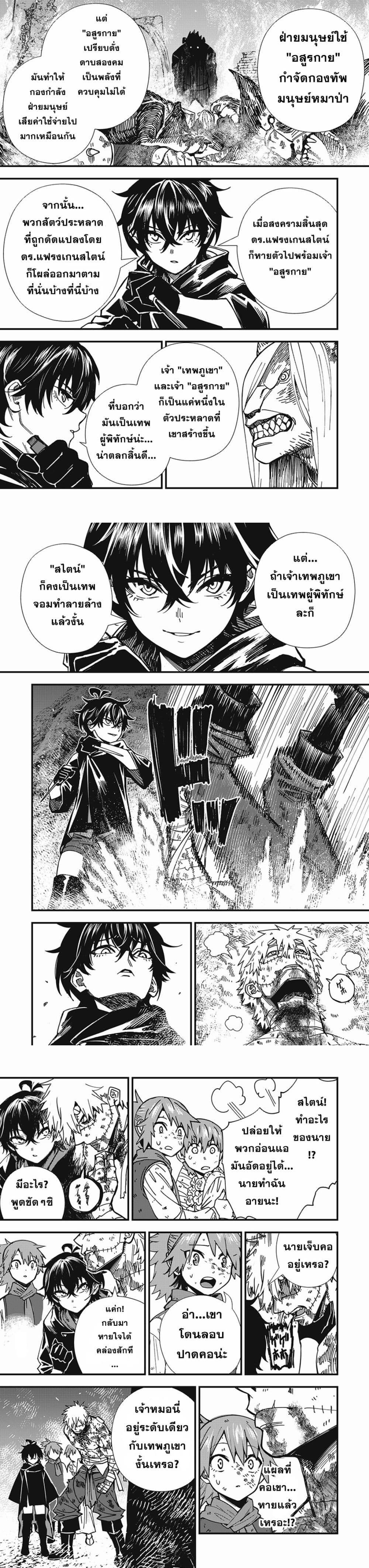 Manga-lc-com อ่านมังงะ อ่านการ์ตูน ออนไลน์ ฟรี Monster Stein ตอนที่ 1 2 3 4 5 6 7 8 9 10 11 12 13 14 ฟรี ไม่มีโฆษณา Manga-lc - อ่าน มังงะ อ่าน การ์ตูน ออนไลน์ อ่านมังงะ ฟรี