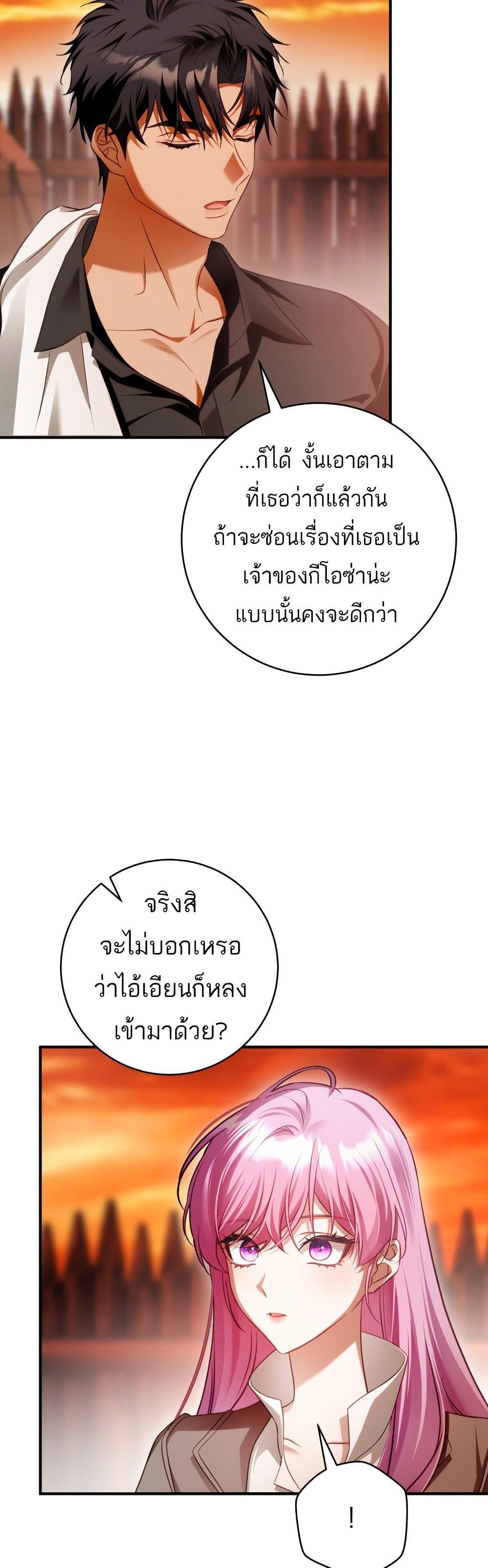 Manga-lc-com อ่านมังงะ อ่านการ์ตูน ออนไลน์ ฟรี The Flower With a Sword ตอนที่ 1 2 3 4 5 6 7 8 9 10 11 12 13 14 ฟรี ไม่มีโฆษณา Manga-lc - อ่าน มังงะ อ่าน การ์ตูน ออนไลน์ อ่านมังงะ ฟรี