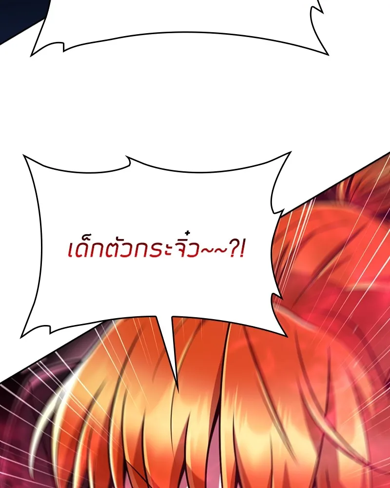 Clever Cleaning Life Of The Returned Genius Hunter ส_ดยอดฮ_นเตอร_สายคล_น ตอนที่ ตอนที่ 82 รูปที่ 8