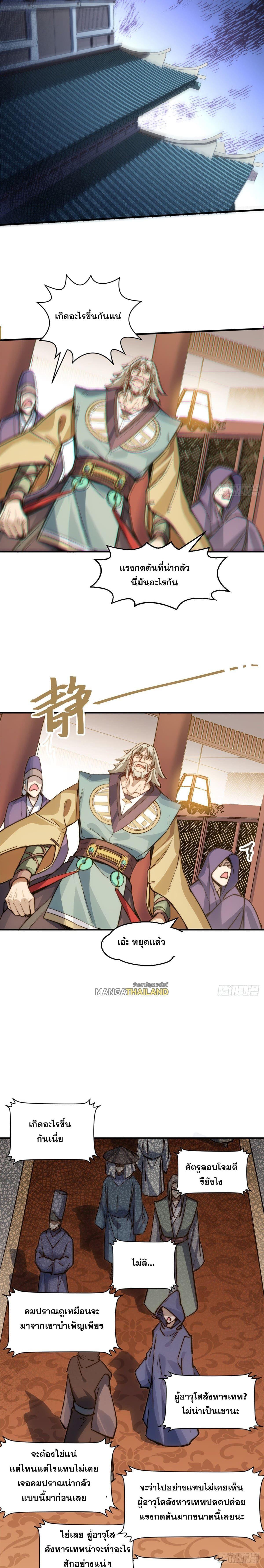 Manga-lc-com อ่านมังงะ อ่านการ์ตูน ออนไลน์ ฟรี Top Tier Providence ตอนที่ 1 2 3 4 5 6 7 8 9 10 11 12 13 14 ฟรี ไม่มีโฆษณา Manga-lc - อ่าน มังงะ อ่าน การ์ตูน ออนไลน์ อ่านมังงะ ฟรี