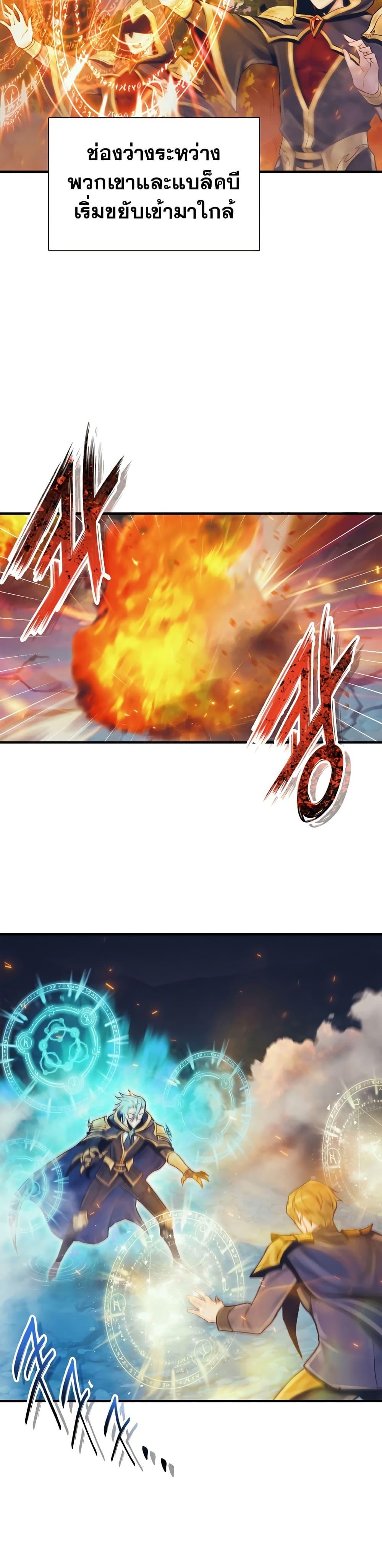 Manga-lc-com อ่านมังงะ อ่านการ์ตูน ออนไลน์ ฟรี The Healing Priest of the Sun ตอนที่ 1 2 3 4 5 6 7 8 9 10 11 12 13 14 ฟรี ไม่มีโฆษณา Manga-lc - อ่าน มังงะ อ่าน การ์ตูน ออนไลน์ อ่านมังงะ ฟรี