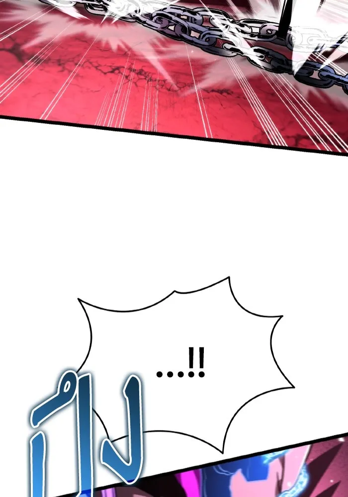 การแข่งขันของผู้เกิดใหม่ ตอนที่ 34 รูปที่ 20