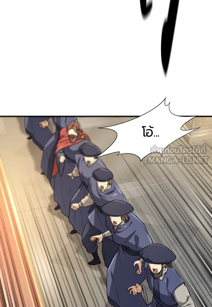 ยอดสถาปนิกผู้พิทักษ์อาณาจักร ตอนที่ 185 รูปที่ 81