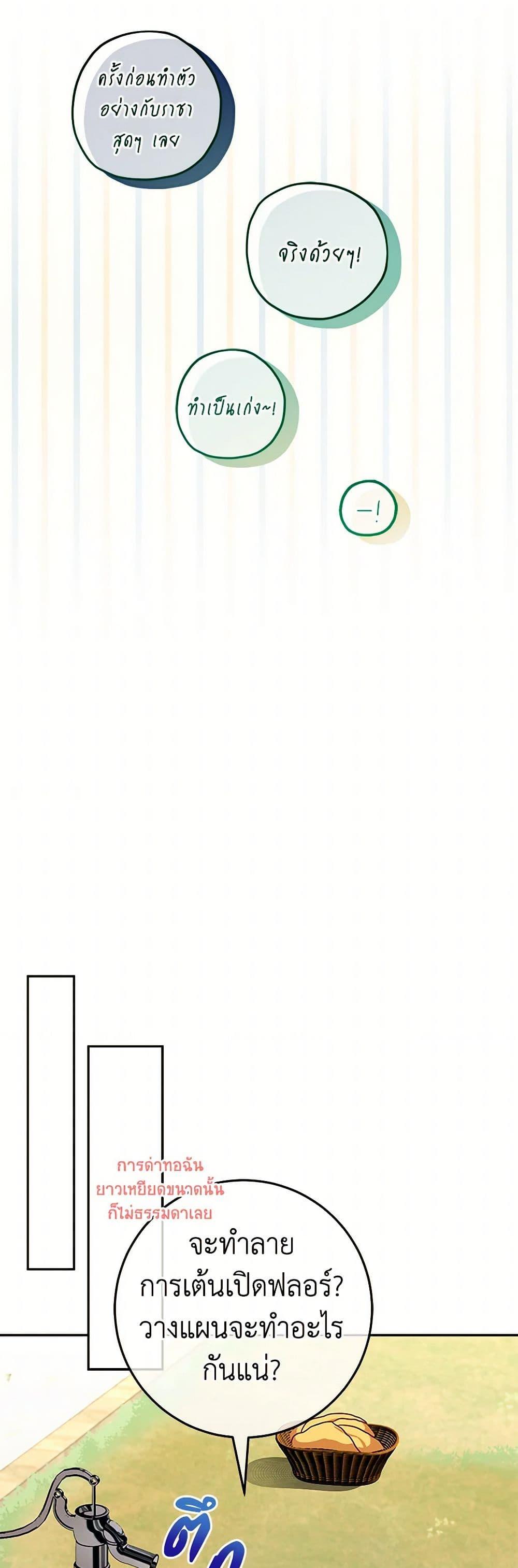 Manga-lc-com อ่านมังงะ อ่านการ์ตูน ออนไลน์ ฟรี Lady Blue Bird of the White Lion Family ตอนที่ 1 2 3 4 5 6 7 8 9 10 11 12 13 14 ฟรี ไม่มีโฆษณา Manga-lc - อ่าน มังงะ อ่าน การ์ตูน ออนไลน์ อ่านมังงะ ฟรี