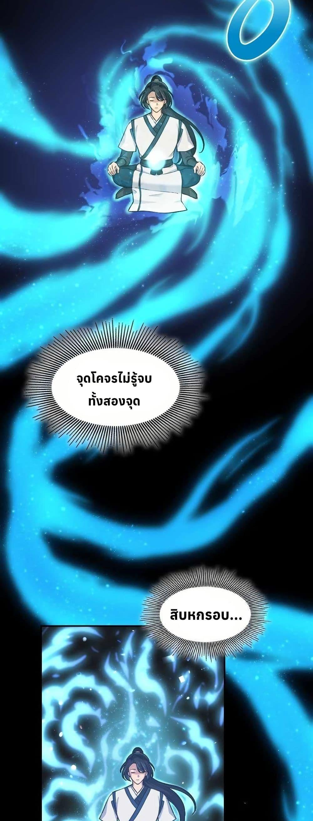 Manga-lc-com อ่านมังงะ อ่านการ์ตูน ออนไลน์ ฟรี The Laws of Cultivation ตอนที่ 1 2 3 4 5 6 7 8 9 10 11 12 13 14 ฟรี ไม่มีโฆษณา Manga-lc - อ่าน มังงะ อ่าน การ์ตูน ออนไลน์ อ่านมังงะ ฟรี