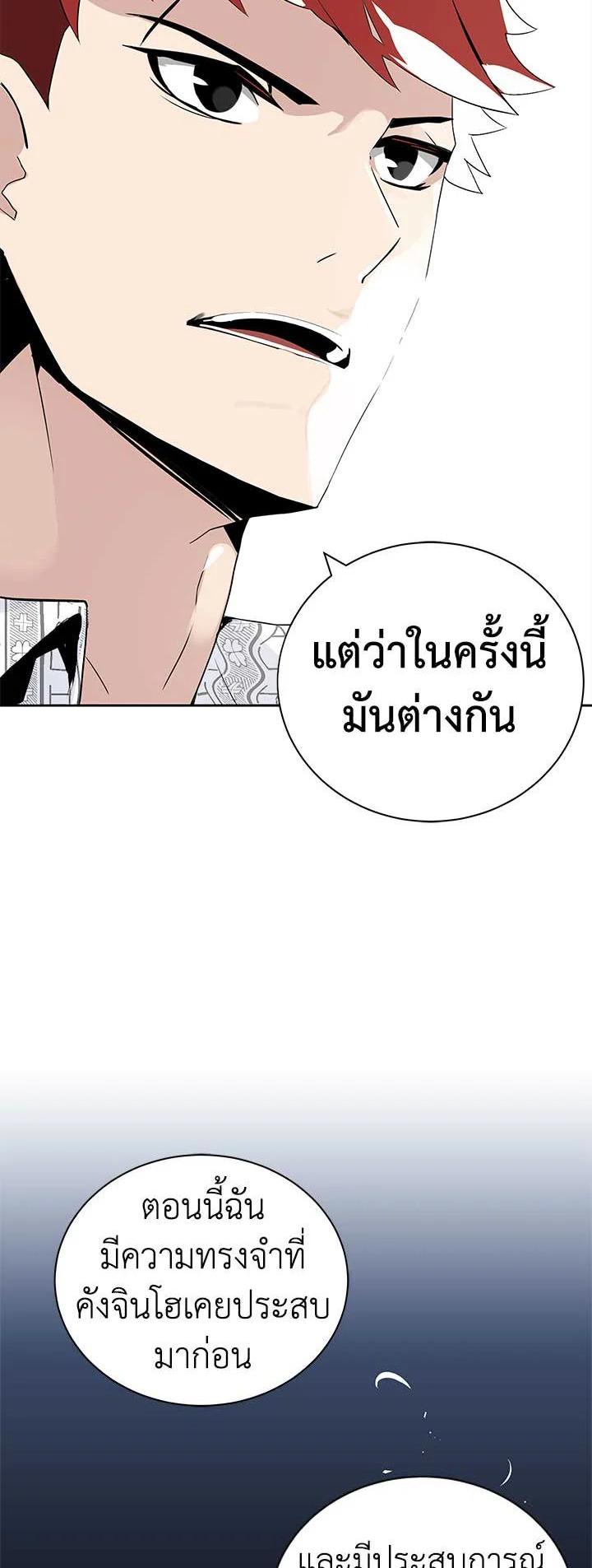 Manga-lc-com อ่านมังงะ อ่านการ์ตูน ออนไลน์ ฟรี The Descent of the Demonic Master ตอนที่ 1 2 3 4 5 6 7 8 9 10 11 12 13 14 ฟรี ไม่มีโฆษณา Manga-lc - อ่าน มังงะ อ่าน การ์ตูน ออนไลน์ อ่านมังงะ ฟรี