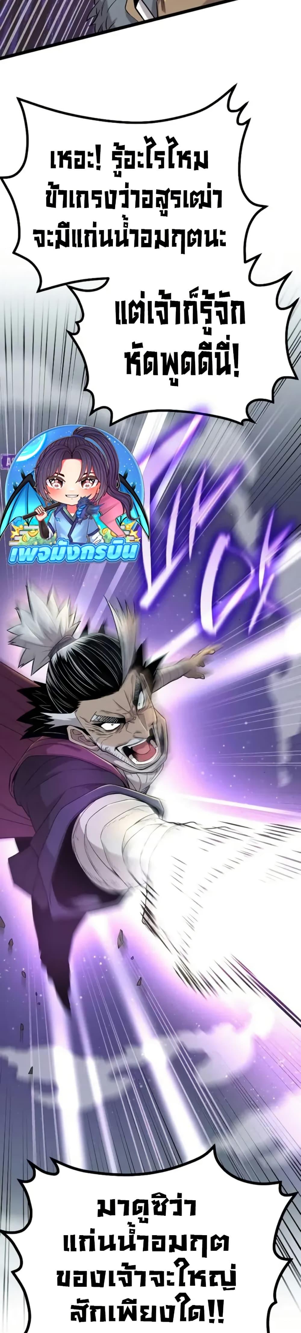 Manga-lc-com อ่านมังงะ อ่านการ์ตูน ออนไลน์ ฟรี Legend of the Tang Clan ตอนที่ 1 2 3 4 5 6 7 8 9 10 11 12 13 14 ฟรี ไม่มีโฆษณา Manga-lc - อ่าน มังงะ อ่าน การ์ตูน ออนไลน์ อ่านมังงะ ฟรี