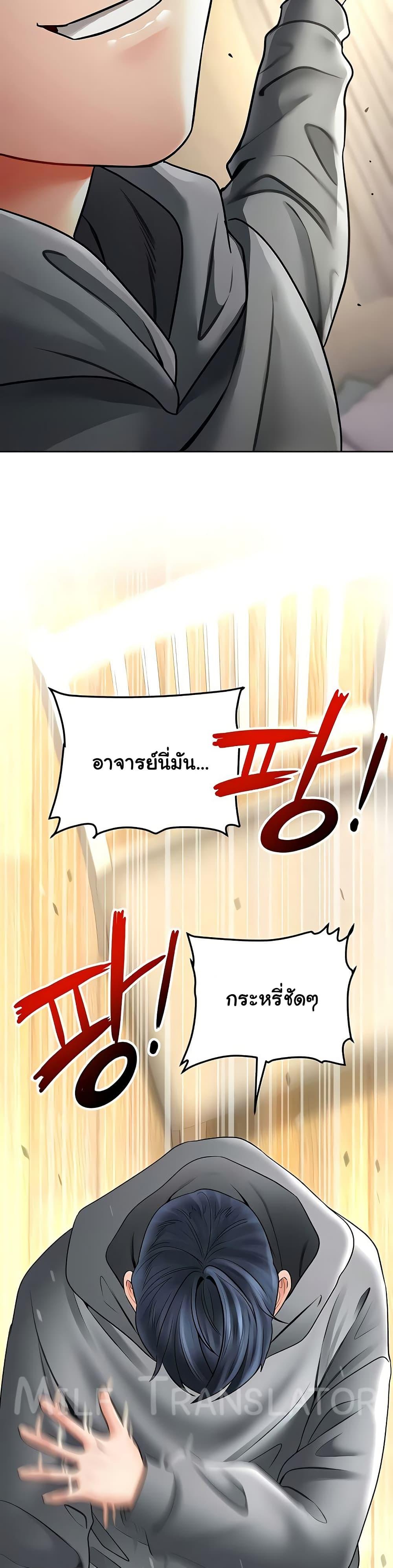 Doujin-Lc- อ่าน โดจิน มังฮวา เกาหลี ญี่ปุ่น จีน แปลไทย The Inheritor ตอนที่ 1 2 3 4 5 6 7 8 9 10 11 12 13 14 ฟรี ไม่มีโฆษณา อ่าน โดจิน Manhwa เกาหลี ญี่ปุ่น จีน เรามีครบ คัดมาให้เน้นๆ โดจิน 18+ รับประกันความฟินโดย  Doujin Lc