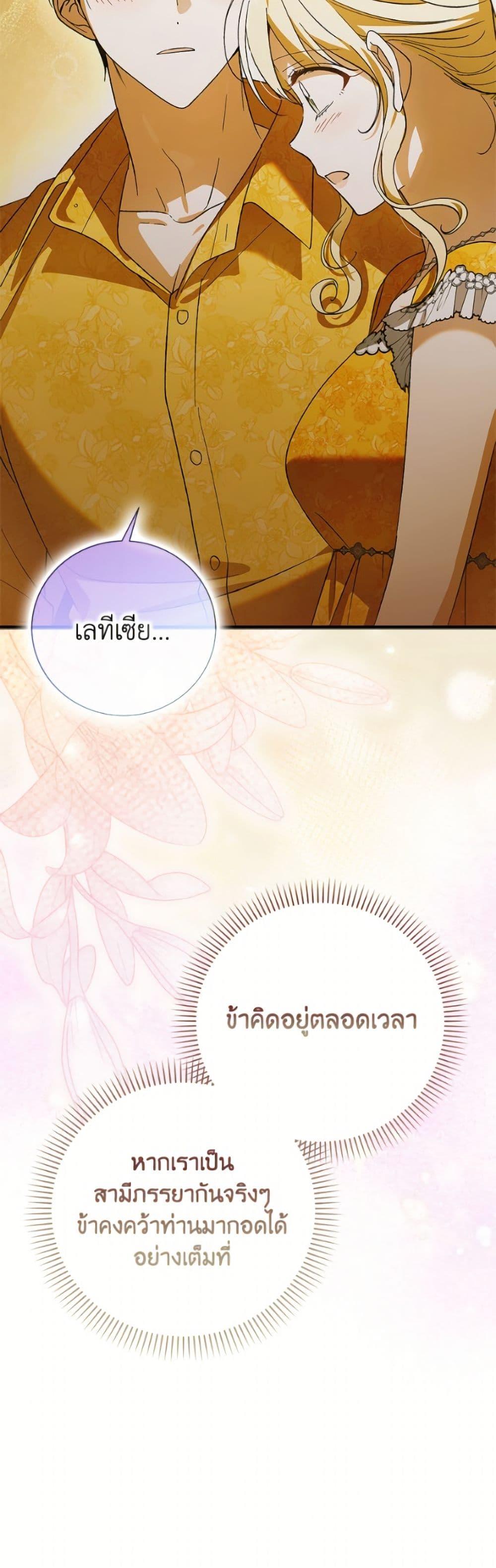Manga-lc-com อ่านมังงะ อ่านการ์ตูน ออนไลน์ ฟรี A Way to Protect the Lovable You ตอนที่ 1 2 3 4 5 6 7 8 9 10 11 12 13 14 ฟรี ไม่มีโฆษณา Manga-lc - อ่าน มังงะ อ่าน การ์ตูน ออนไลน์ อ่านมังงะ ฟรี