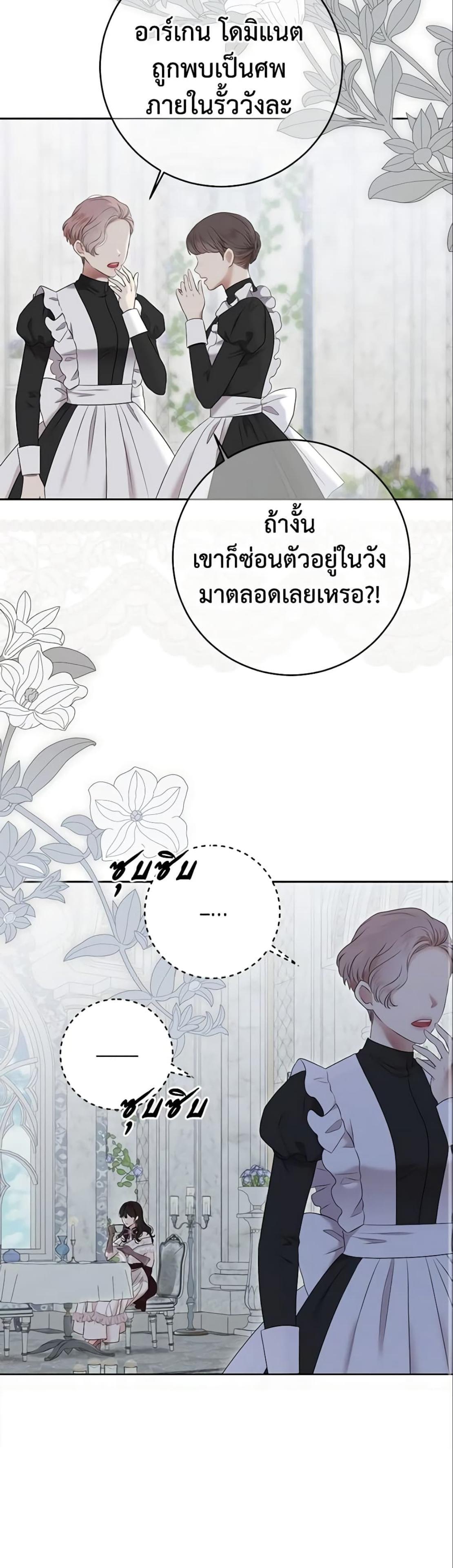 Manga-lc-com อ่านมังงะ อ่านการ์ตูน ออนไลน์ ฟรี I Fell into a Reverse Harem Game! ตอนที่ 1 2 3 4 5 6 7 8 9 10 11 12 13 14 ฟรี ไม่มีโฆษณา Manga-lc - อ่าน มังงะ อ่าน การ์ตูน ออนไลน์ อ่านมังงะ ฟรี