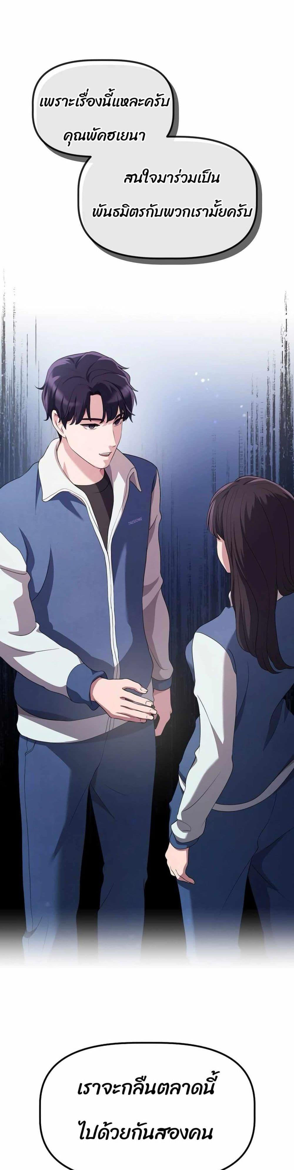 Manga-lc-com อ่านมังงะ อ่านการ์ตูน ออนไลน์ ฟรี The Corporations Bottom Works Well ตอนที่ 1 2 3 4 5 6 7 8 9 10 11 12 13 14 ฟรี ไม่มีโฆษณา Manga-lc - อ่าน มังงะ อ่าน การ์ตูน ออนไลน์ อ่านมังงะ ฟรี