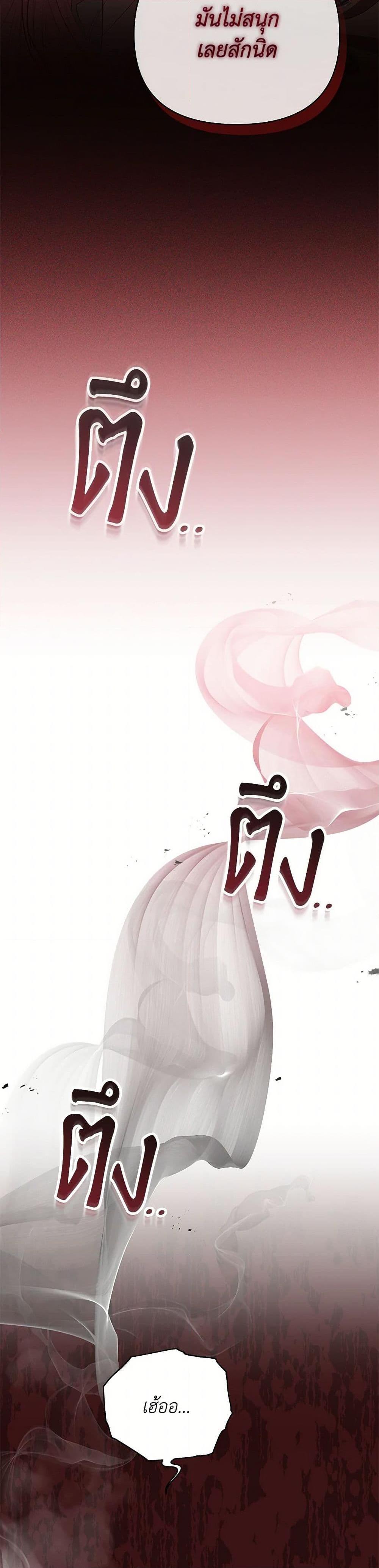 Manga-lc-com อ่านมังงะ อ่านการ์ตูน ออนไลน์ ฟรี My Evil Husband Is Obsessed With the Wrong Person ตอนที่ 1 2 3 4 5 6 7 8 9 10 11 12 13 14 ฟรี ไม่มีโฆษณา Manga-lc - อ่าน มังงะ อ่าน การ์ตูน ออนไลน์ อ่านมังงะ ฟรี