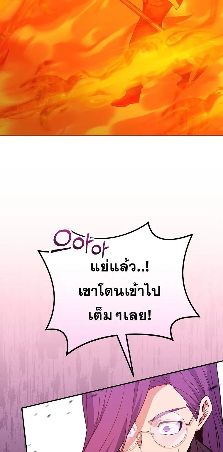 Reincarnated as a Genius Prodigy of a Prestigious Family เด_กกำพร_าอย_างฉ_นได_กล_บมาเก_ดใหม_ในตระก_ลข_นนางซะง_น ตอนที่ ตอนที่ 53 รูปที่ 32