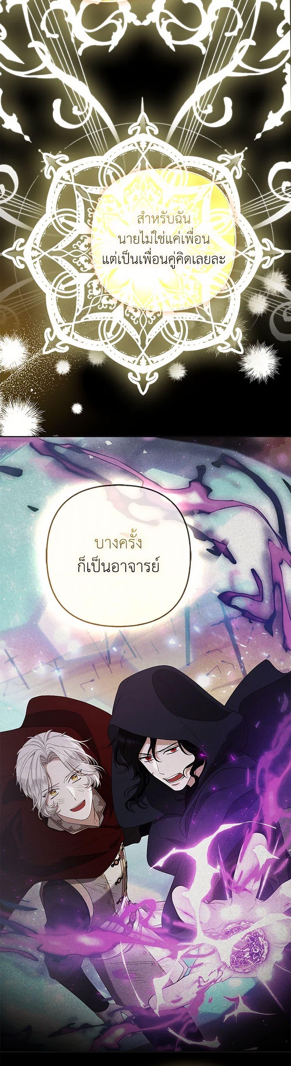 Manga-lc-com อ่านมังงะ อ่านการ์ตูน ออนไลน์ ฟรี The Grand Duke’s Fox Princess ตอนที่ 1 2 3 4 5 6 7 8 9 10 11 12 13 14 ฟรี ไม่มีโฆษณา Manga-lc - อ่าน มังงะ อ่าน การ์ตูน ออนไลน์ อ่านมังงะ ฟรี