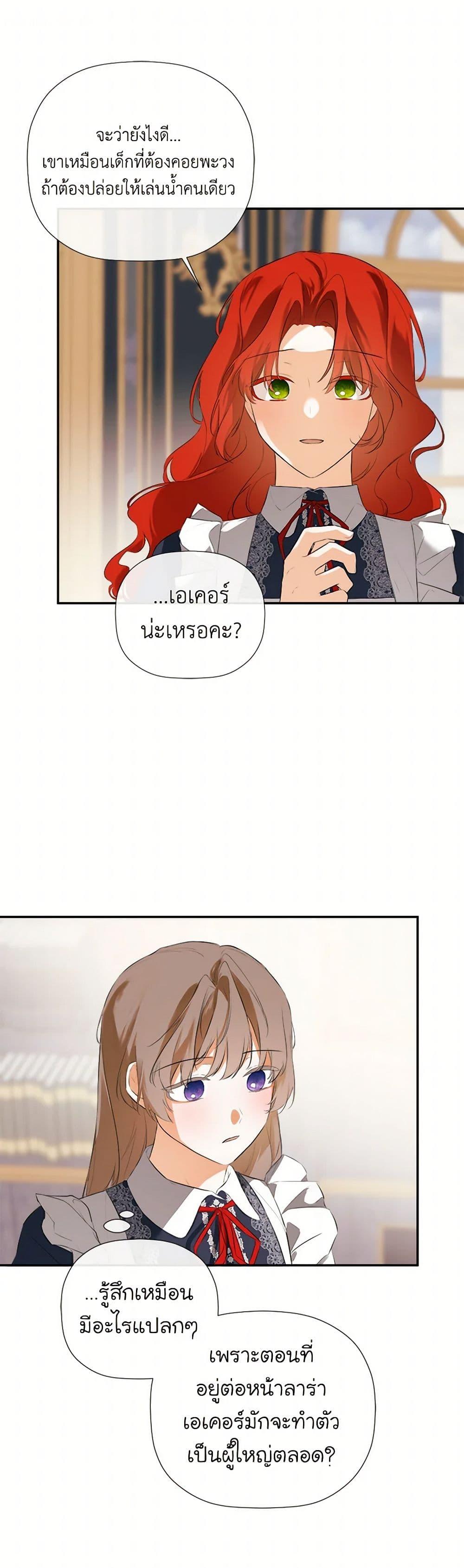 Manga-lc-com อ่านมังงะ อ่านการ์ตูน ออนไลน์ ฟรี I Mistook the Hidden Identity of the Sub Male Lead ตอนที่ 1 2 3 4 5 6 7 8 9 10 11 12 13 14 ฟรี ไม่มีโฆษณา Manga-lc - อ่าน มังงะ อ่าน การ์ตูน ออนไลน์ อ่านมังงะ ฟรี