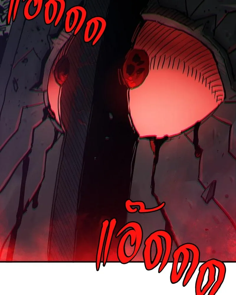 Player ตอนที่ 182 รูปที่ 136