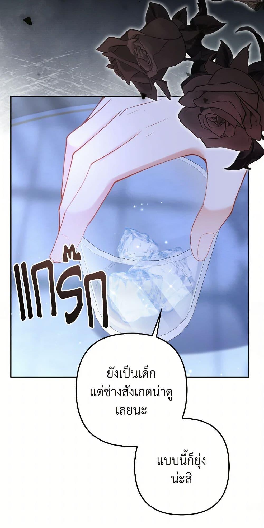Manga-lc-com อ่านมังงะ อ่านการ์ตูน ออนไลน์ ฟรี Raising the Children of the Main Characters ตอนที่ 1 2 3 4 5 6 7 8 9 10 11 12 13 14 ฟรี ไม่มีโฆษณา Manga-lc - อ่าน มังงะ อ่าน การ์ตูน ออนไลน์ อ่านมังงะ ฟรี
