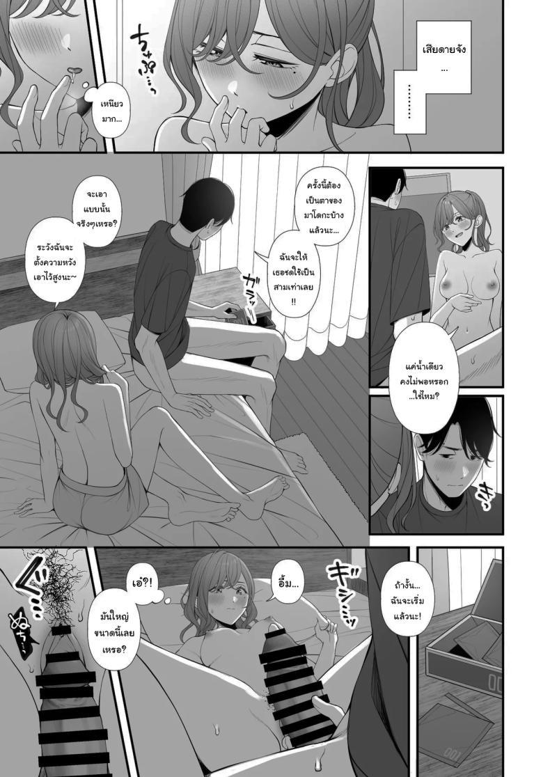 Doujin-Lc- อ่าน โดจิน มังฮวา เกาหลี ญี่ปุ่น จีน แปลไทย วันหยุดก็ต้องพักผ่อนสิคะ (Ae) (THE iDOLM@STER Shiny Colors) ตอนที่ 1 2 3 4 5 6 7 8 9 10 11 12 13 14 ฟรี ไม่มีโฆษณา อ่าน โดจิน Manhwa เกาหลี ญี่ปุ่น จีน เรามีครบ คัดมาให้เน้นๆ โดจิน 18+ รับประกันความฟินโดย  Doujin Lc
