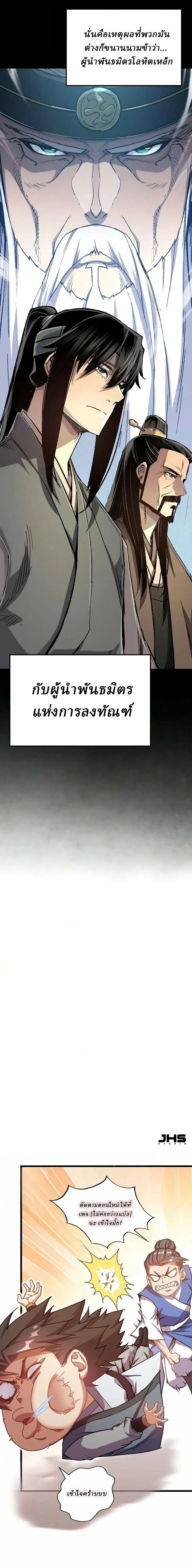 Manga-lc-com อ่านมังงะ อ่านการ์ตูน ออนไลน์ ฟรี Reborn As The Heavenly Demon ตอนที่ 1 2 3 4 5 6 7 8 9 10 11 12 13 14 ฟรี ไม่มีโฆษณา Manga-lc - อ่าน มังงะ อ่าน การ์ตูน ออนไลน์ อ่านมังงะ ฟรี