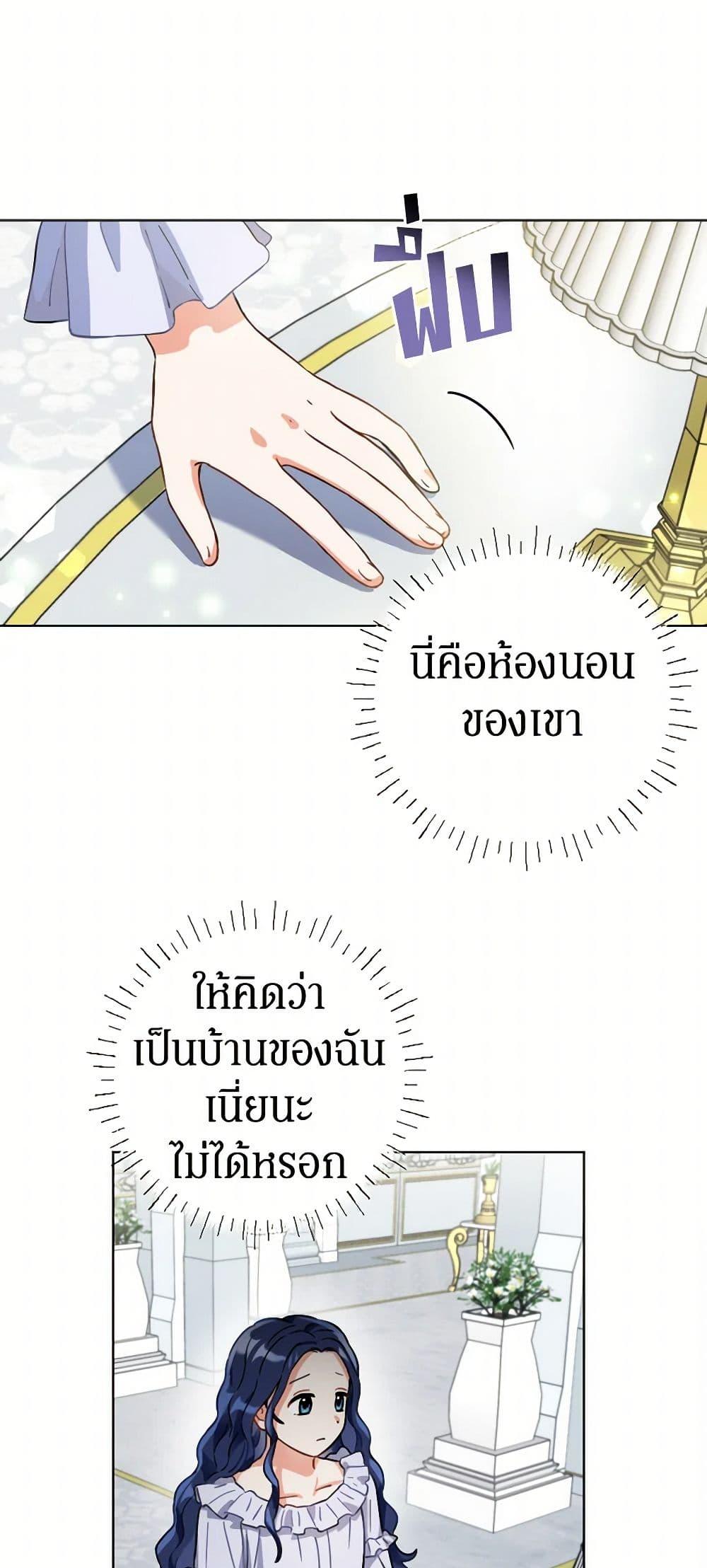 Manga-lc-com อ่านมังงะ อ่านการ์ตูน ออนไลน์ ฟรี Prince, Why Are You Nice to Me ตอนที่ 1 2 3 4 5 6 7 8 9 10 11 12 13 14 ฟรี ไม่มีโฆษณา Manga-lc - อ่าน มังงะ อ่าน การ์ตูน ออนไลน์ อ่านมังงะ ฟรี