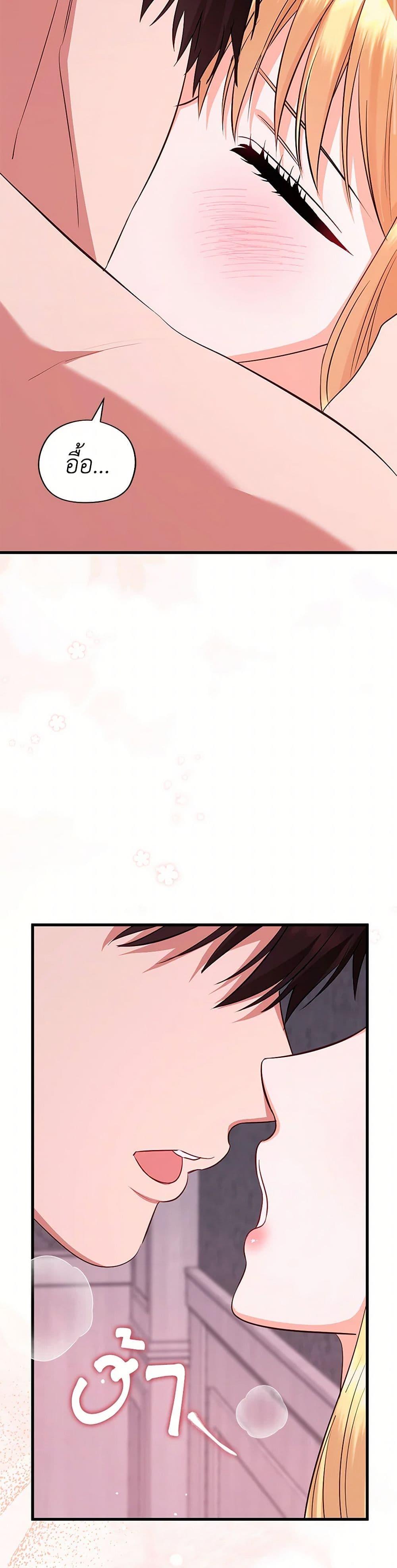 Manga-lc-com อ่านมังงะ อ่านการ์ตูน ออนไลน์ ฟรี I Created a Harem by Accident! ตอนที่ 1 2 3 4 5 6 7 8 9 10 11 12 13 14 ฟรี ไม่มีโฆษณา Manga-lc - อ่าน มังงะ อ่าน การ์ตูน ออนไลน์ อ่านมังงะ ฟรี