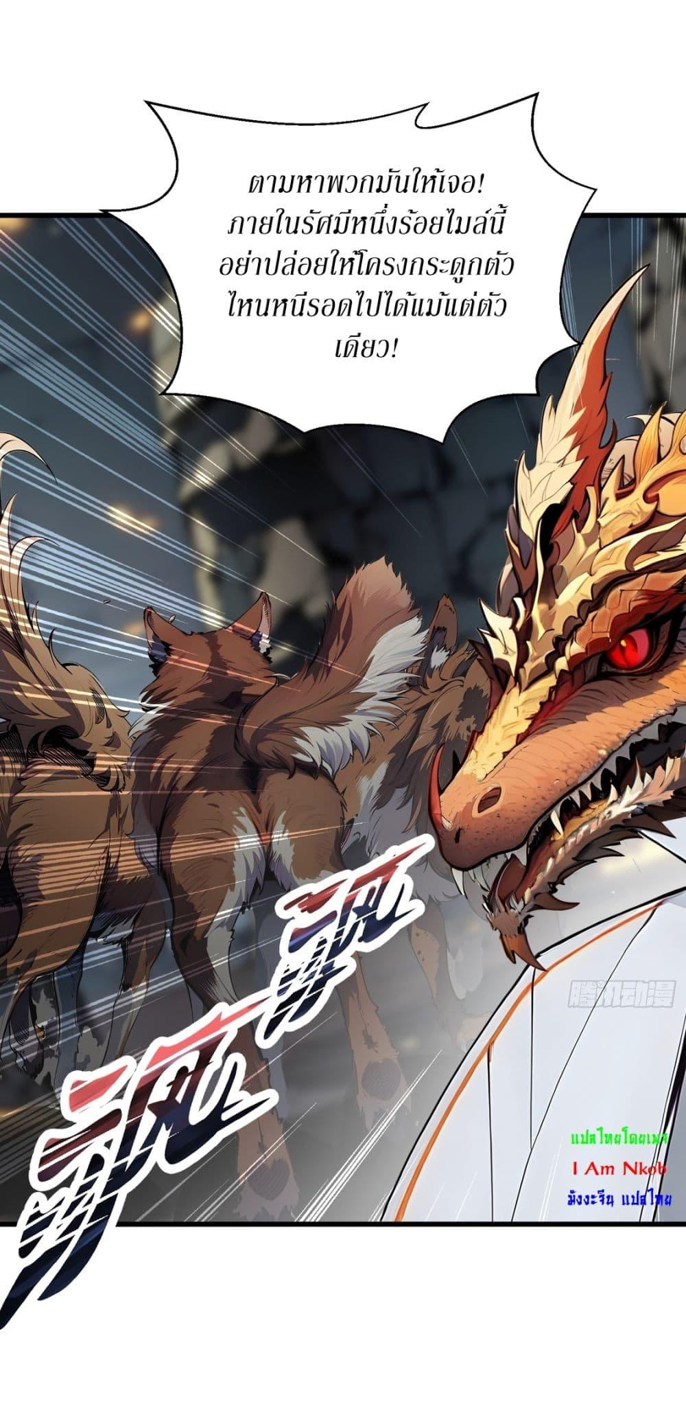 Manga-lc-com อ่านมังงะ อ่านการ์ตูน ออนไลน์ ฟรี Gods Of All People I Sacrificed Hundreds Of Millions Of Living Beings To Become A God ตอนที่ 1 2 3 4 5 6 7 8 9 10 11 12 13 14 ฟรี ไม่มีโฆษณา Manga-lc - อ่าน มังงะ อ่าน การ์ตูน ออนไลน์ อ่านมังงะ ฟรี