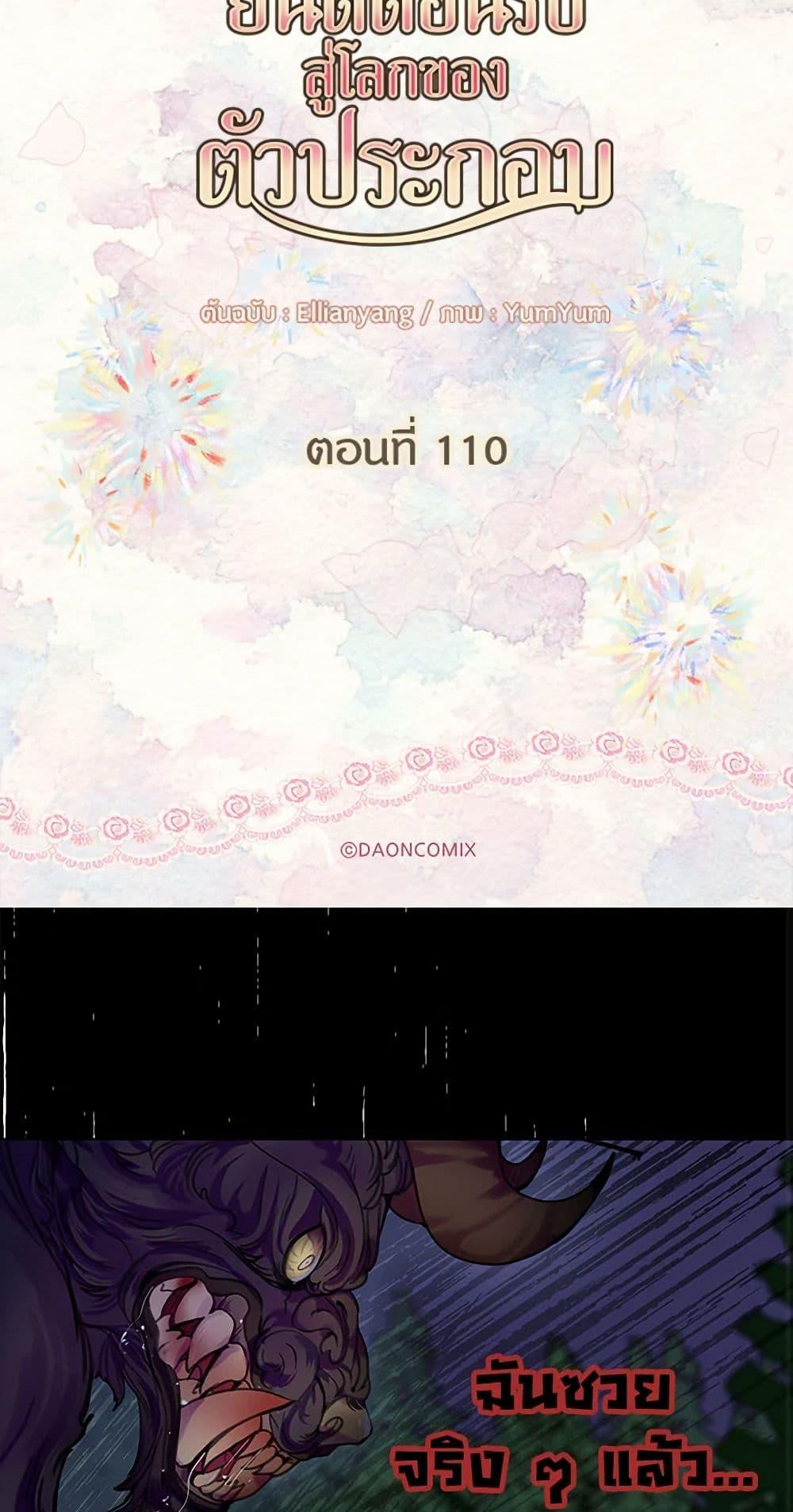 Manga-lc-com อ่านมังงะ อ่านการ์ตูน ออนไลน์ ฟรี Miss Not-So Sidekick ตอนที่ 1 2 3 4 5 6 7 8 9 10 11 12 13 14 ฟรี ไม่มีโฆษณา Manga-lc - อ่าน มังงะ อ่าน การ์ตูน ออนไลน์ อ่านมังงะ ฟรี