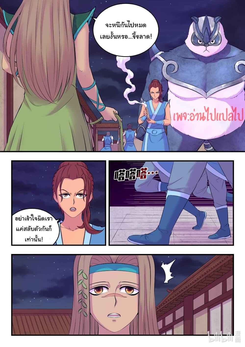 Manga-lc-com อ่านมังงะ อ่านการ์ตูน ออนไลน์ ฟรี King of Spirit Beast ตอนที่ 1 2 3 4 5 6 7 8 9 10 11 12 13 14 ฟรี ไม่มีโฆษณา Manga-lc - อ่าน มังงะ อ่าน การ์ตูน ออนไลน์ อ่านมังงะ ฟรี