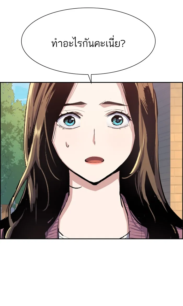 พี่ชายสายบอดี้การ์ด ตอนที่ 90 รูปที่ 47