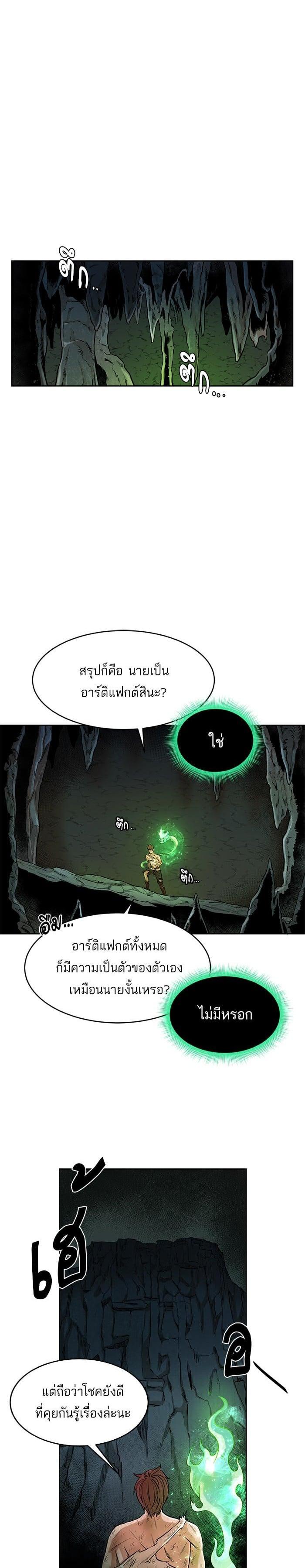 Manga-lc-com อ่านมังงะ อ่านการ์ตูน ออนไลน์ ฟรี Dungeons and Artifacts ตอนที่ 1 2 3 4 5 6 7 8 9 10 11 12 13 14 ฟรี ไม่มีโฆษณา Manga-lc - อ่าน มังงะ อ่าน การ์ตูน ออนไลน์ อ่านมังงะ ฟรี