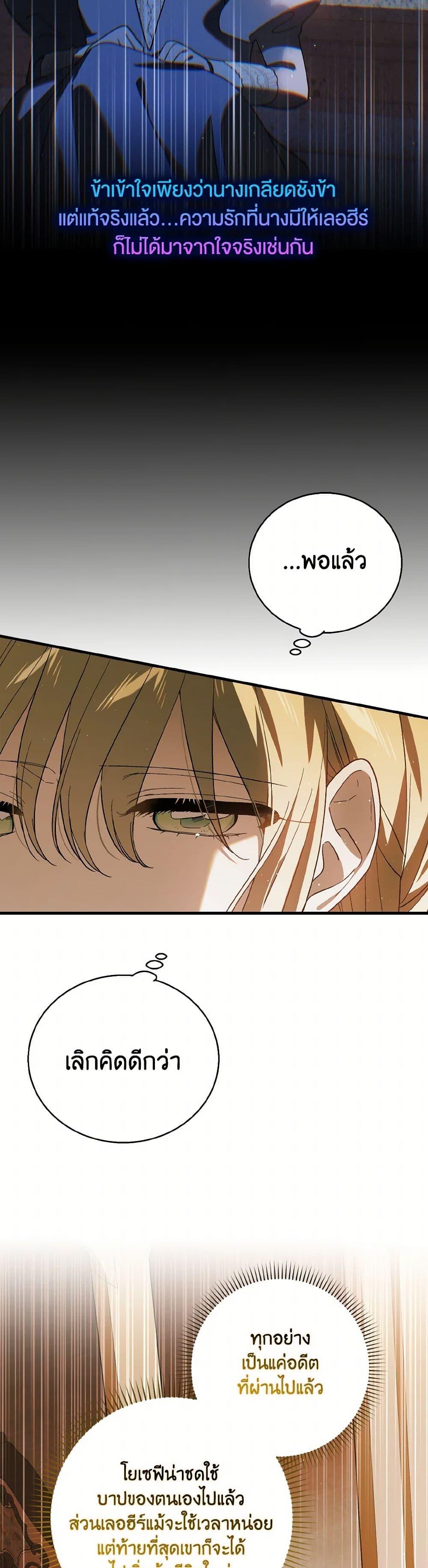 Manga-lc-com อ่านมังงะ อ่านการ์ตูน ออนไลน์ ฟรี A Way to Protect the Lovable You ตอนที่ 1 2 3 4 5 6 7 8 9 10 11 12 13 14 ฟรี ไม่มีโฆษณา Manga-lc - อ่าน มังงะ อ่าน การ์ตูน ออนไลน์ อ่านมังงะ ฟรี