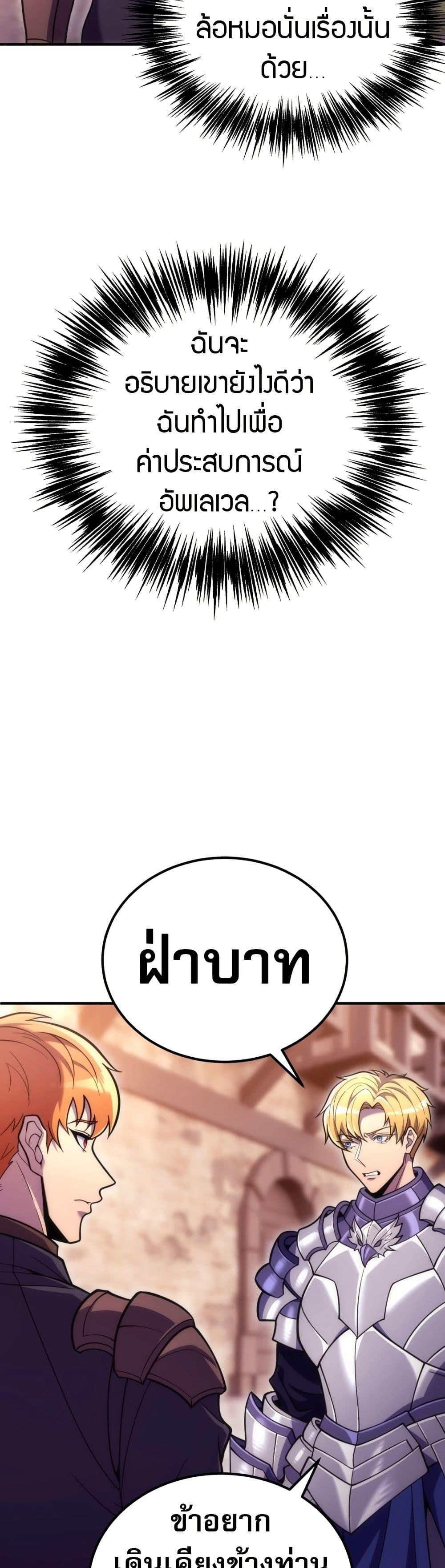 Manga-lc-com อ่านมังงะ อ่านการ์ตูน ออนไลน์ ฟรี The World-Class Extra’s Walkthrough ตอนที่ 1 2 3 4 5 6 7 8 9 10 11 12 13 14 ฟรี ไม่มีโฆษณา Manga-lc - อ่าน มังงะ อ่าน การ์ตูน ออนไลน์ อ่านมังงะ ฟรี