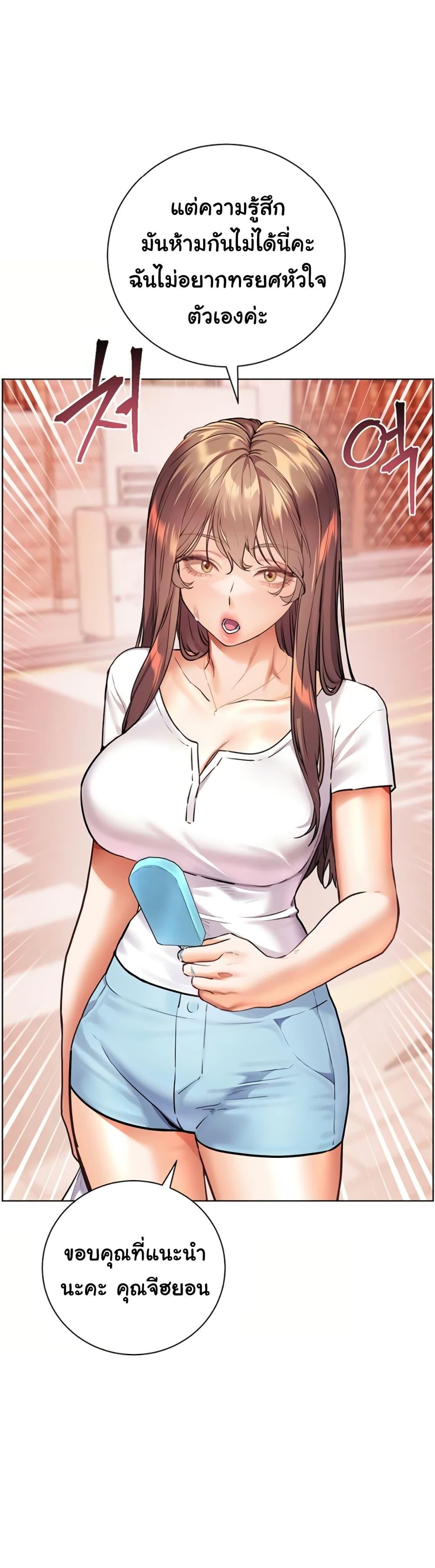 Doujin-Lc- อ่าน โดจิน มังฮวา เกาหลี ญี่ปุ่น จีน แปลไทย Teacher’s Efforts ตอนที่ 1 2 3 4 5 6 7 8 9 10 11 12 13 14 ฟรี ไม่มีโฆษณา อ่าน โดจิน Manhwa เกาหลี ญี่ปุ่น จีน เรามีครบ คัดมาให้เน้นๆ โดจิน 18+ รับประกันความฟินโดย  Doujin Lc