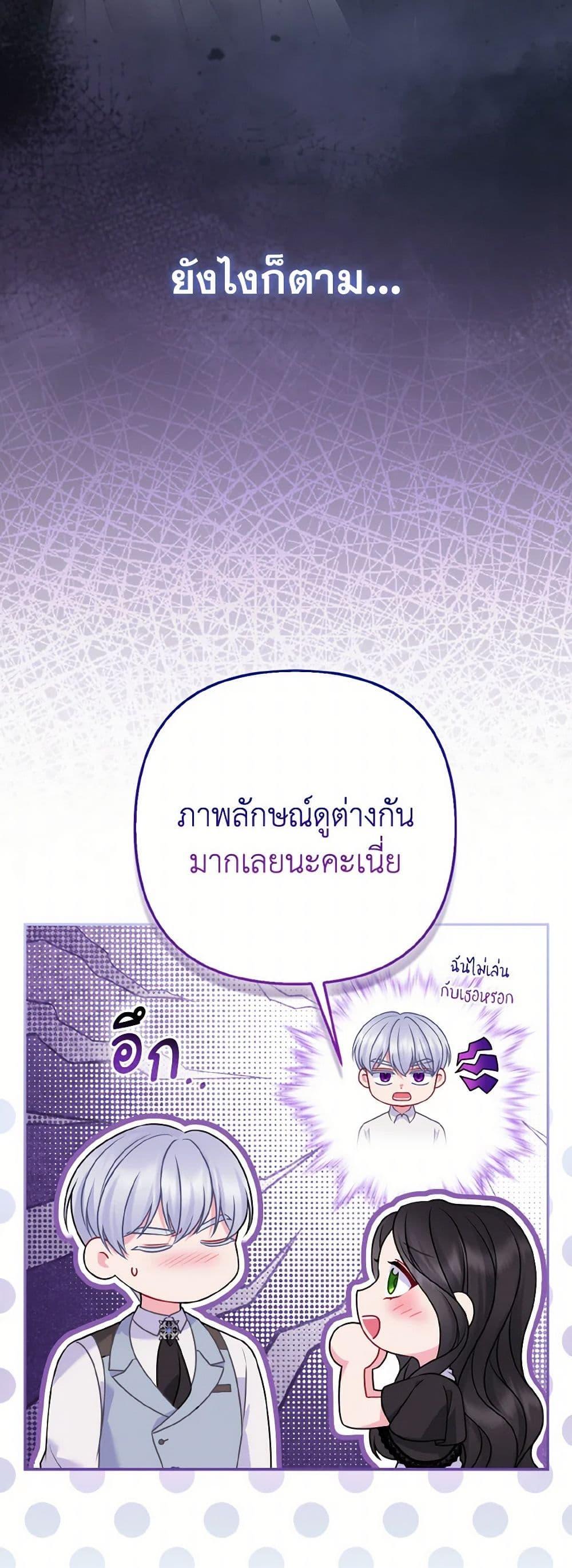 Manga-lc-com อ่านมังงะ อ่านการ์ตูน ออนไลน์ ฟรี So I Married An Abandoned Crown Prince ตอนที่ 1 2 3 4 5 6 7 8 9 10 11 12 13 14 ฟรี ไม่มีโฆษณา Manga-lc - อ่าน มังงะ อ่าน การ์ตูน ออนไลน์ อ่านมังงะ ฟรี
