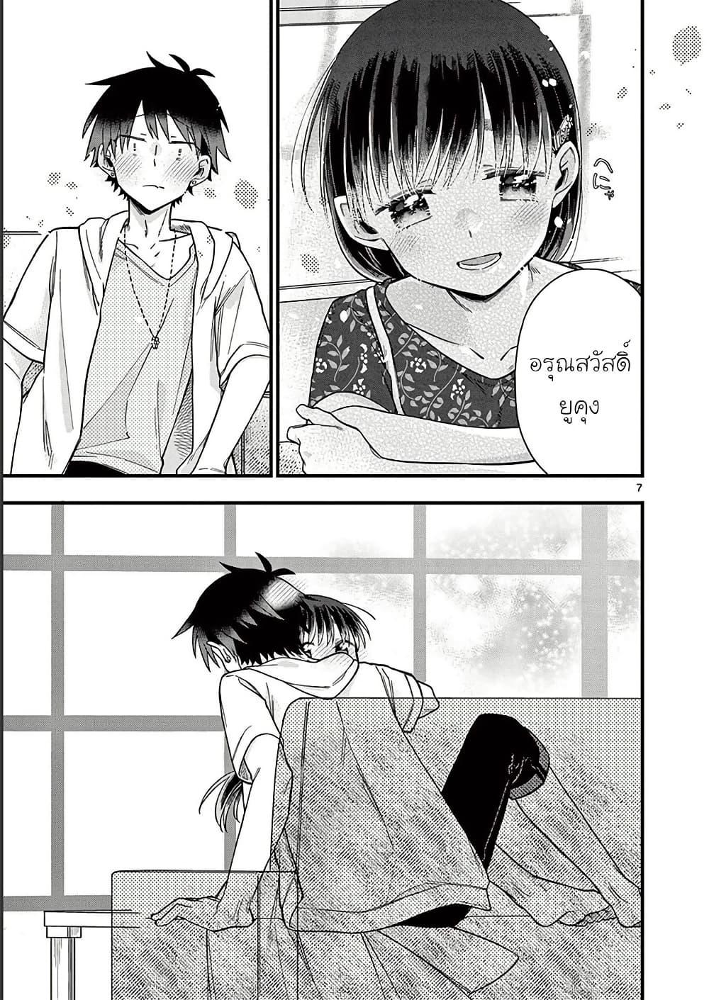 Manga-lc-com อ่านมังงะ อ่านการ์ตูน ออนไลน์ ฟรี Chotto Dake Nuke Chau Hiiragi-san ตอนที่ 1 2 3 4 5 6 7 8 9 10 11 12 13 14 ฟรี ไม่มีโฆษณา Manga-lc - อ่าน มังงะ อ่าน การ์ตูน ออนไลน์ อ่านมังงะ ฟรี