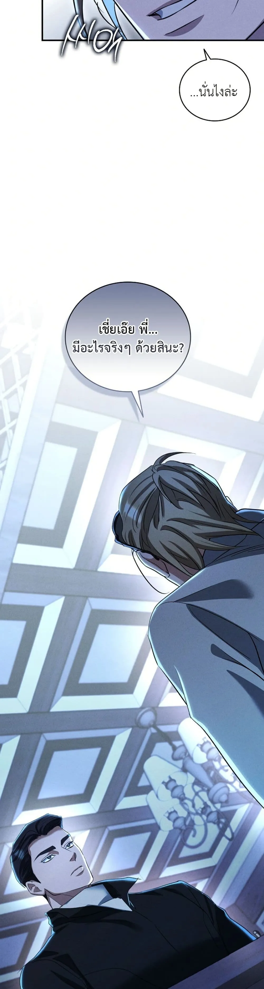 Manga-lc-com อ่านมังงะ อ่านการ์ตูน ออนไลน์ ฟรี Bastard Uncle ตอนที่ 1 2 3 4 5 6 7 8 9 10 11 12 13 14 ฟรี ไม่มีโฆษณา Manga-lc - อ่าน มังงะ อ่าน การ์ตูน ออนไลน์ อ่านมังงะ ฟรี