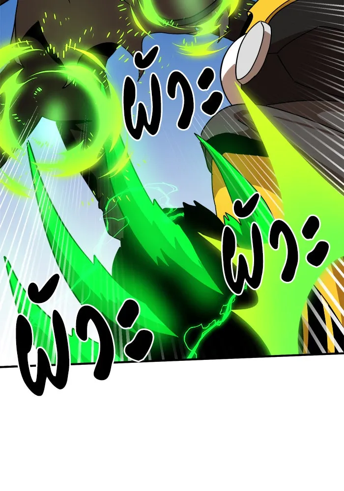 Double Click ตอนที่ 30 รูปที่ 79