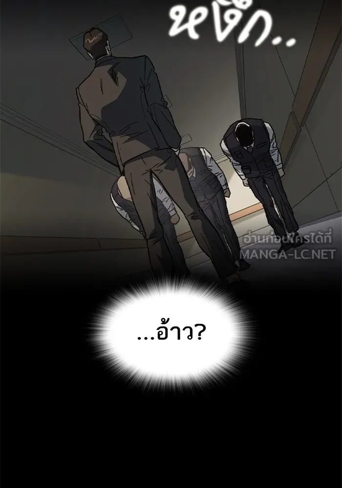 Study Group ตอนที่ 3 ปีศาจ รูปที่ 51