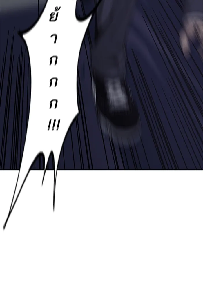 เหยื่ออย่างผมต้องรอด ตอนที่ 1 รูปที่ 245