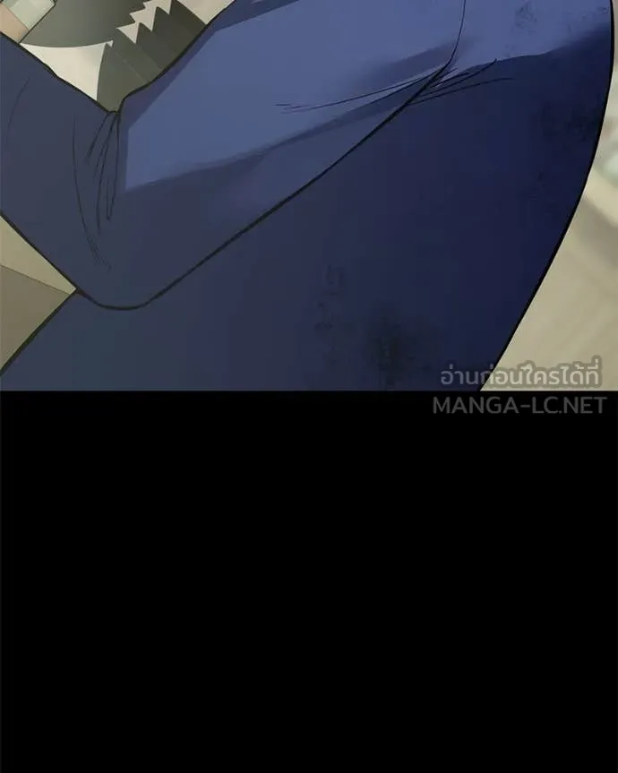 Baek XX ตอนที่ 125 รูปที่ 79