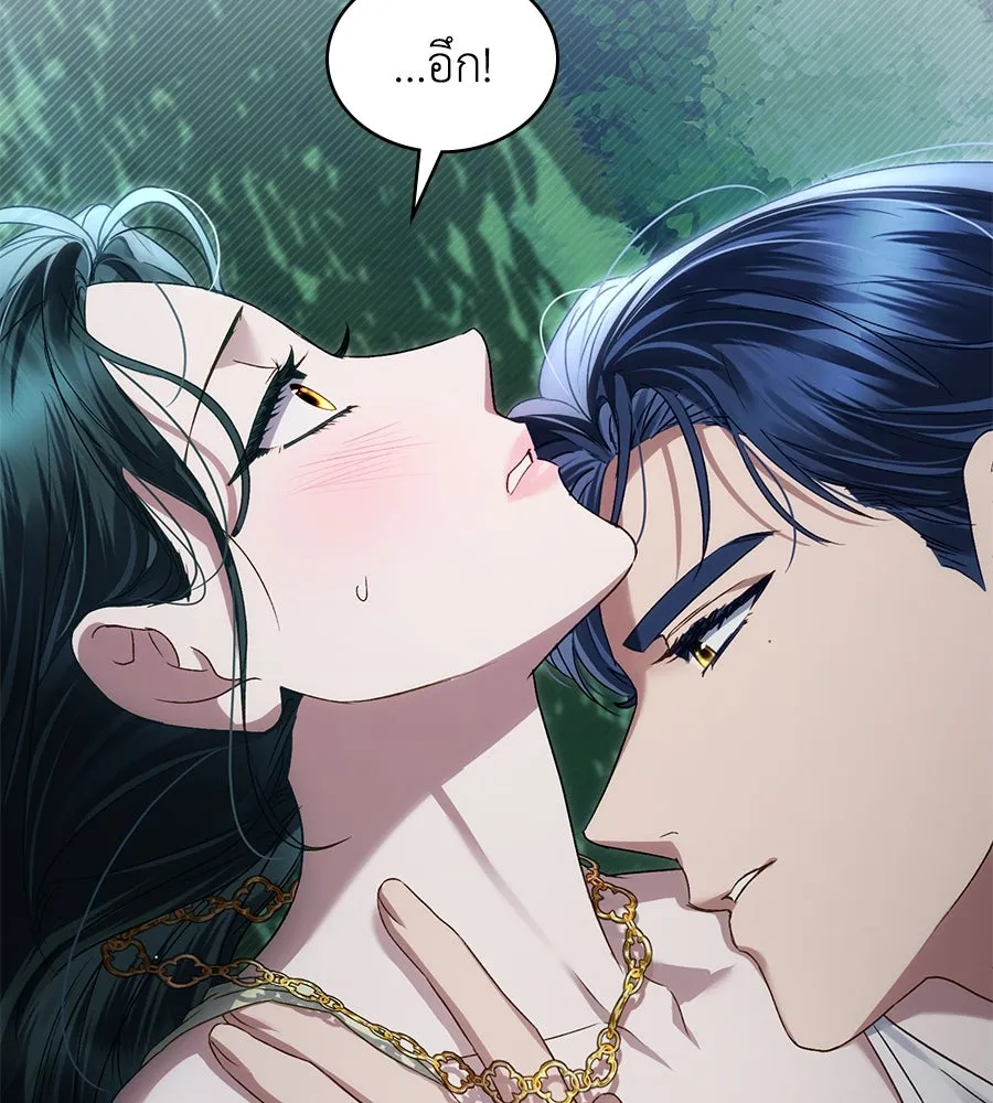 เล่ห์รักชนชั้นสูง ตอนที่ 56 รูปที่ 8