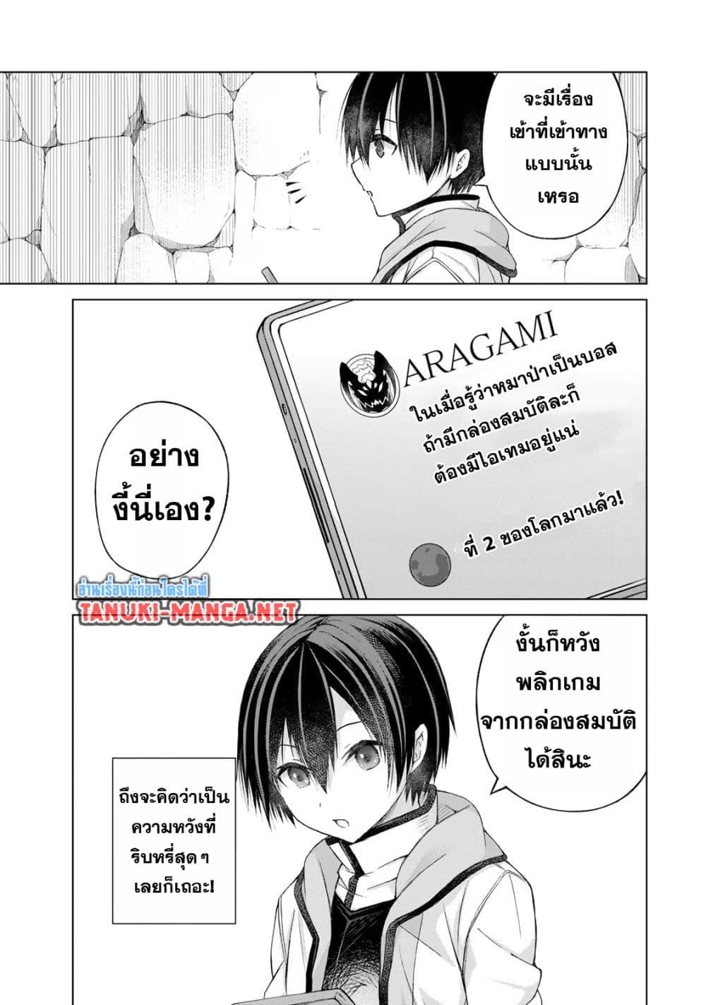 Manga-lc-com อ่านมังงะ อ่านการ์ตูน ออนไลน์ ฟรี Listener ni Damasarete Dungeon no Sai Kasou kara Dasshutsu RTA suru Koto ni Natta ตอนที่ 1 2 3 4 5 6 7 8 9 10 11 12 13 14 ฟรี ไม่มีโฆษณา Manga-lc - อ่าน มังงะ อ่าน การ์ตูน ออนไลน์ อ่านมังงะ ฟรี