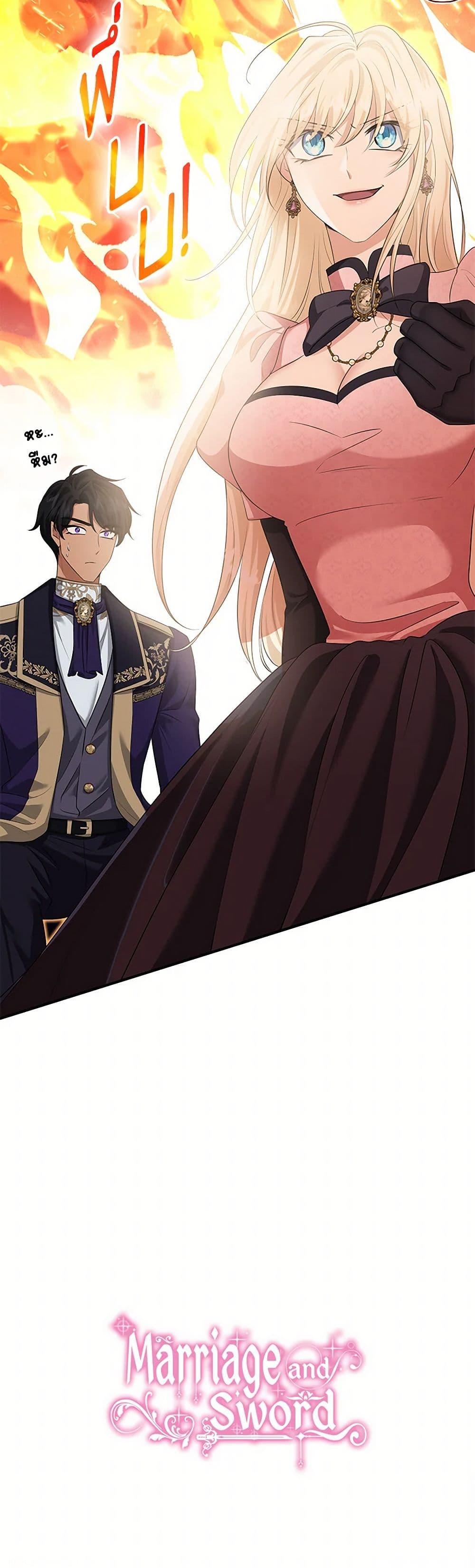 Manga-lc-com อ่านมังงะ อ่านการ์ตูน ออนไลน์ ฟรี Marriage and Sword ตอนที่ 1 2 3 4 5 6 7 8 9 10 11 12 13 14 ฟรี ไม่มีโฆษณา Manga-lc - อ่าน มังงะ อ่าน การ์ตูน ออนไลน์ อ่านมังงะ ฟรี