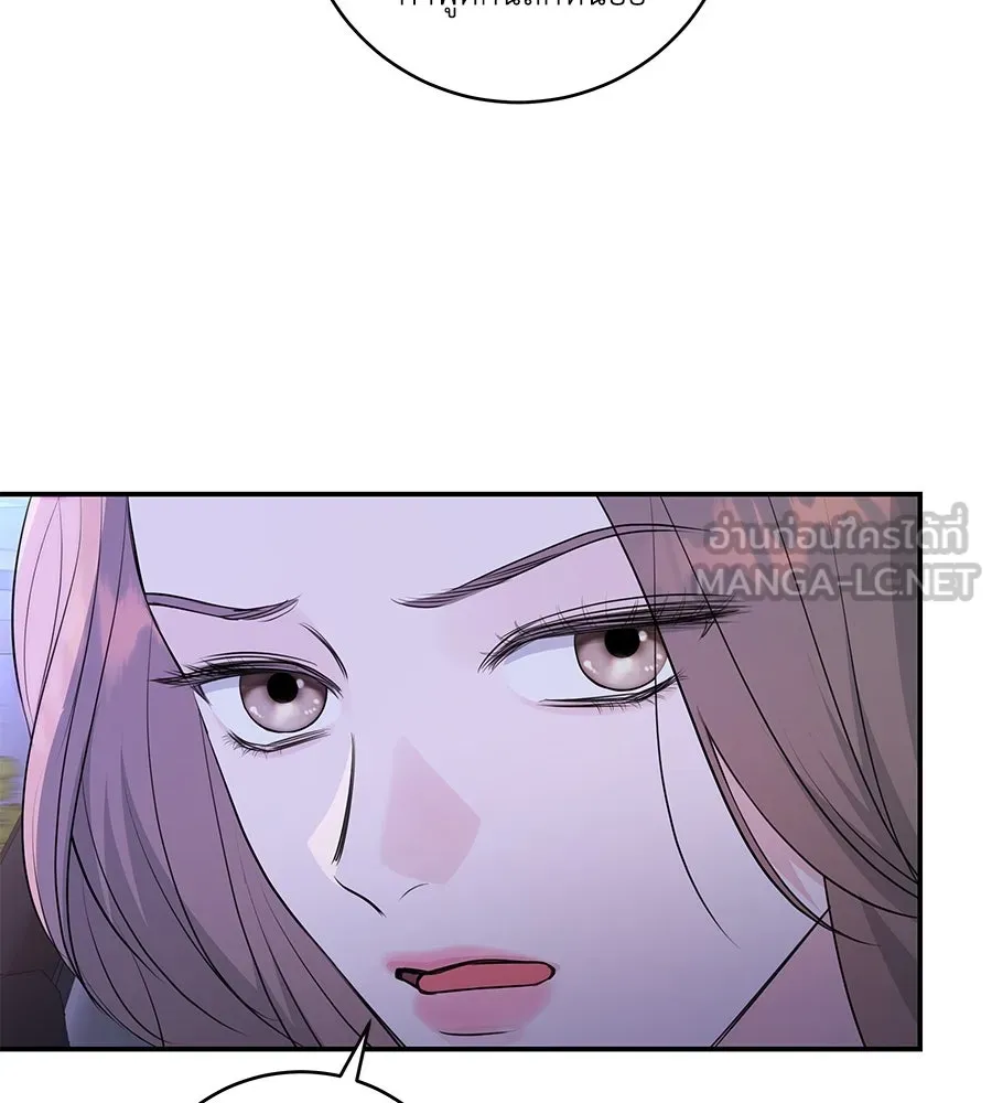 คิมหันต์นิรันดร ตอนที่ 6 รูปที่ 12