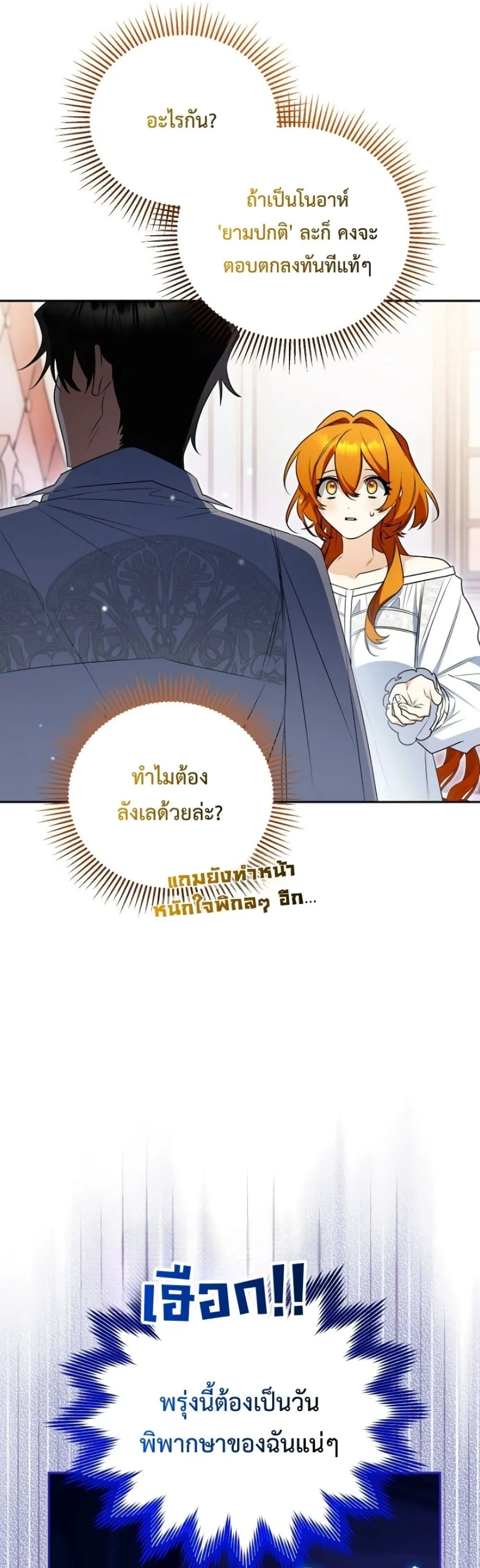 Manga-lc-com อ่านมังงะ อ่านการ์ตูน ออนไลน์ ฟรี Marriage With A Suspiciously Demure Husband ตอนที่ 1 2 3 4 5 6 7 8 9 10 11 12 13 14 ฟรี ไม่มีโฆษณา Manga-lc - อ่าน มังงะ อ่าน การ์ตูน ออนไลน์ อ่านมังงะ ฟรี