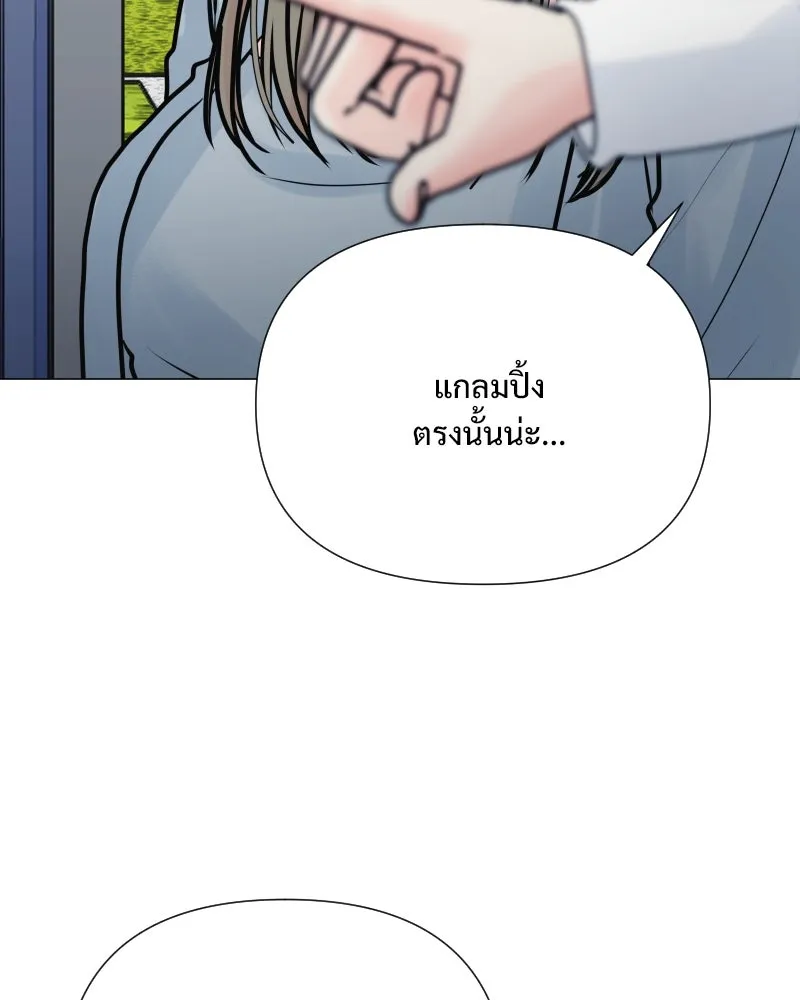 รักนี้ไม่ต้องมีเซนส์ ตอนที่ 37 รูปที่ 134
