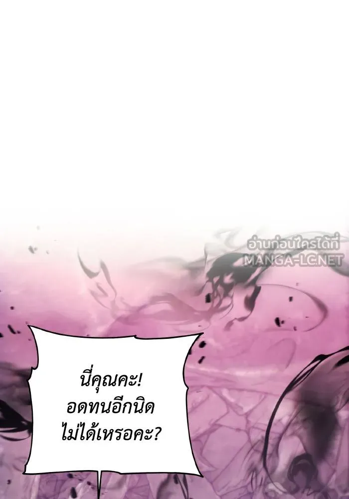 ศึกชิงบัลลังก์เทพเจ้ ตอนที่ 103 รูปที่ 51