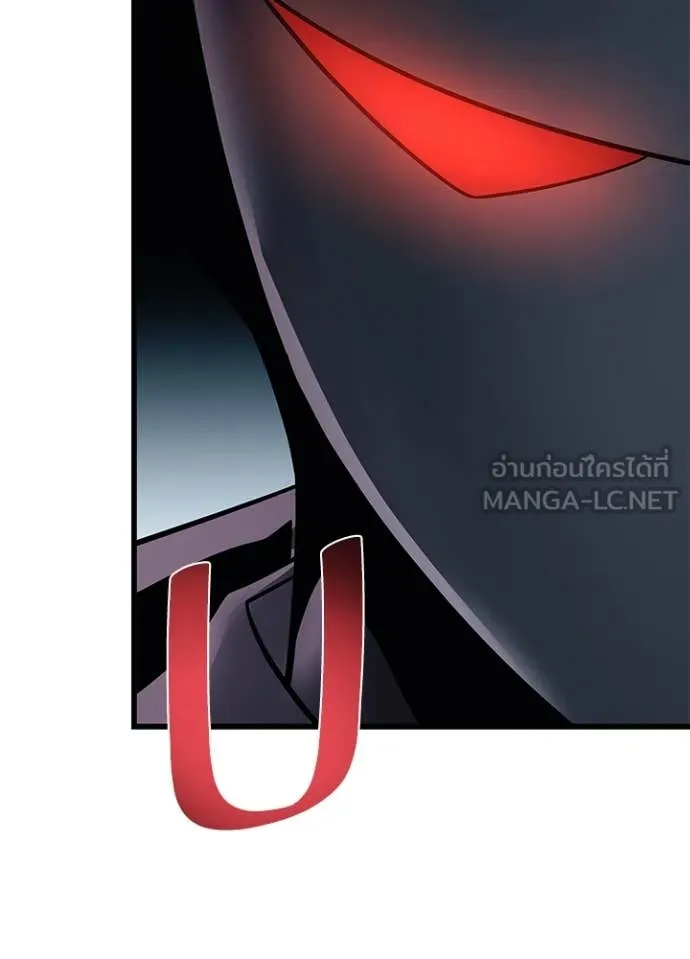 Villain to kill ตอนที่ 183 รูปที่ 19