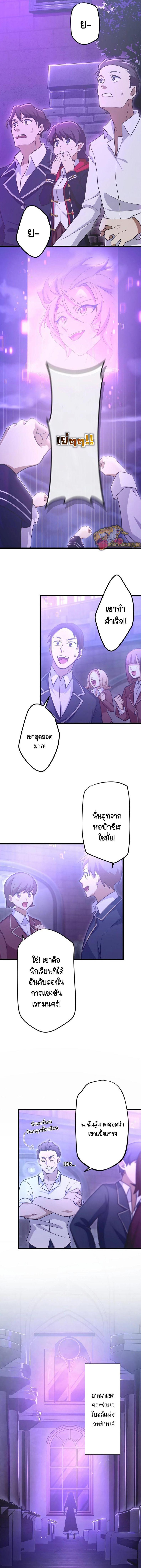 Manga-lc-com อ่านมังงะ อ่านการ์ตูน ออนไลน์ ฟรี I Reincarnated as an SSS-Ranked Goblin ตอนที่ 1 2 3 4 5 6 7 8 9 10 11 12 13 14 ฟรี ไม่มีโฆษณา Manga-lc - อ่าน มังงะ อ่าน การ์ตูน ออนไลน์ อ่านมังงะ ฟรี